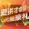 -黄记煌三汁焖锅(崇文门店)