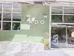 -ADO KAFE(大学城店)