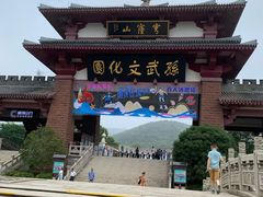 -孙武文化园-停车场