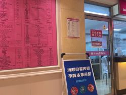 -北京俪婴妇产医院(朝阳大悦城店)