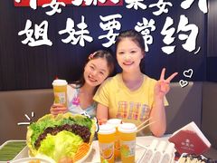 -蝎王府羊蝎子(天通苑店)