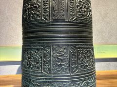 -大钟寺古钟博物馆