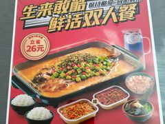 -鱼酷活鱼烤鱼(信息城店)
