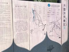 -水磨沟公园