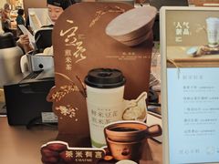 -茶米有言(城市市集龙之梦店)