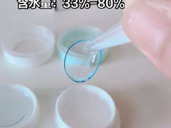 -宝岛眼镜(万达广场店)