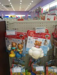 -爱婴室(上海浦建路店)