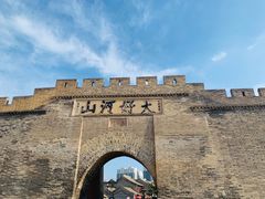 -大境门景区