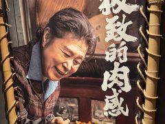 -打川川·川蜀毛肚(南市场店)