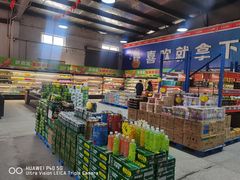 -三小优购进口商品折扣仓(城阳总店)