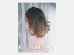 -P.STYLE 派斯造型