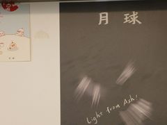 -月球咖啡retro