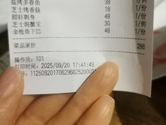 -九井澤精致料理(金茂店)