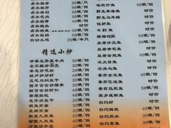 菜单-迈姨·潮州菜(麓湖公园店)