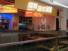 -令狐冲烤鱼·烧菜馆(达明店)