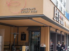 -上名堂·鱼头好吃(体育场路店)