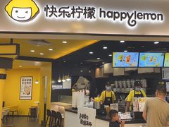 -快乐柠檬happylemon(北京APM店)
