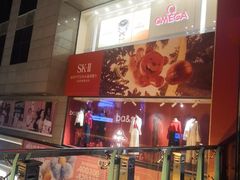 -王府井百货(总府店)