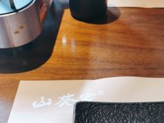 -山葵家居酒屋(天目里店)