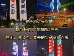 -幸栖洞穴设计酒店(成都春熙路店)