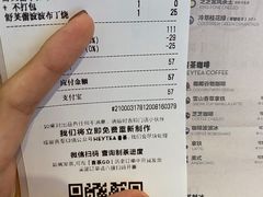 -喜茶(北京华贸购物中心店)