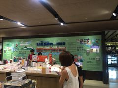 -诚品书店(敦南店)