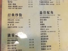 -腌粉大家(南大桥店)