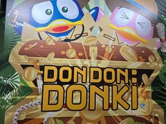 -DON DON DONKI(名珠城店)