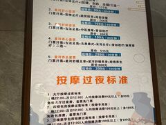 -星河湾温泉洗浴酒店