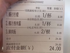 -洪都大拇指(洪都店)