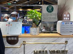 -茉酸奶(广西北路店)