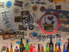 -三杯赤運·中式小酒馆(所城里店)