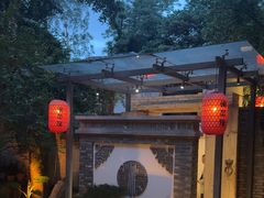 -宣和苑(华侨新村店)