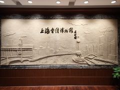 -上海电信博物馆