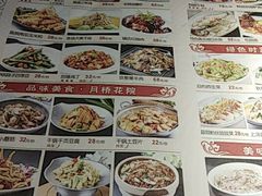 菜单-乾园(天河城店)