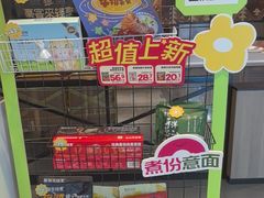 -豪客来牛排(成都锦江大融城店)