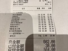 -阿明小菜·海鲜·上海菜(梅陇店)