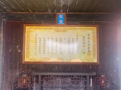 -崇仁古镇