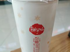 -鲜芋仙MeetFresh(万达店)