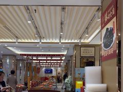 -添福来墨鱼饺子 · 海鲜东北菜(大连星海·黄浦路店)