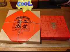 -祥禾饽饽铺·中式糕点(天津河东美福园店)