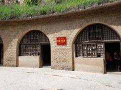 -延安杨家岭革命旧址