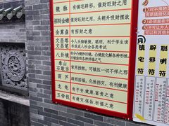 -广州三元宫