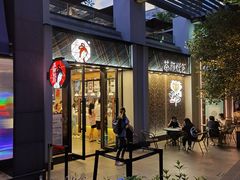 -茶颜悦色(花园道店)