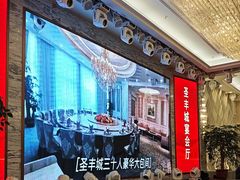 -圣丰城酒家·宴会(宝安大仟里店)