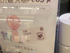 -COSTA COFFEE(新奥购物中心店)