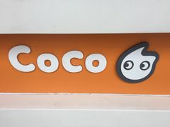 门面-CoCo都可(西安路民勇店)