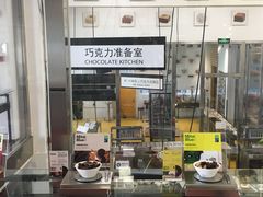 -学知乐教育·幼小衔接·小学科辅导(浦东外高桥森兰中心)