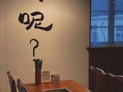 -十四不搭·打边炉(运河店)