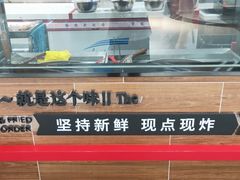 -1973继光香香鸡(大东方百货店)